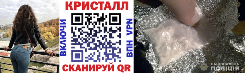 АМФ VHQ  Купить закладки  Туймазы 
