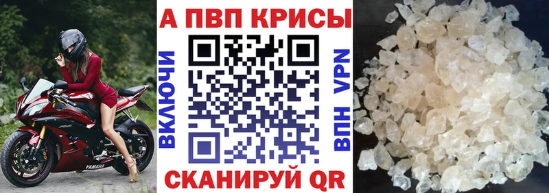 Купить  Туймазы  A PVP крисы CK 