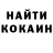 Альфа ПВП крисы CK Yana Mazur