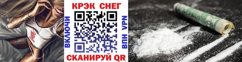 Купить закладки  Туймазы  Кокаин Эквадор 