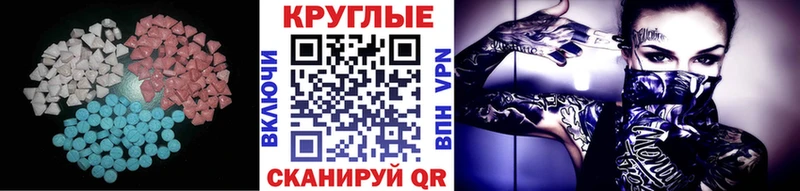 Купить  Туймазы  ЭКСТАЗИ 250 мг 