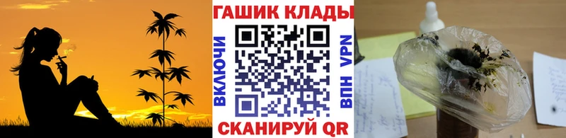 Купить  Туймазы  Гашиш ice o lator 