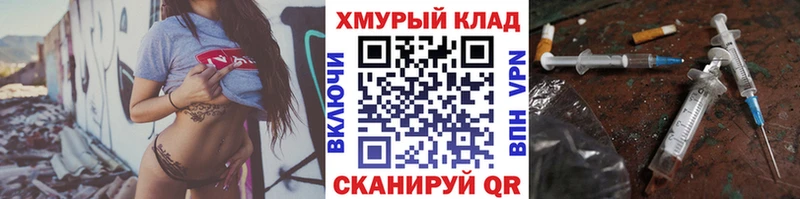 Купить закладки  Туймазы  Героин гречка 
