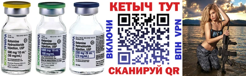 КЕТАМИН ketamine  Купить закладки  Туймазы 
