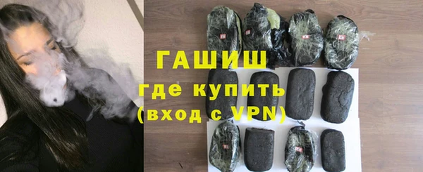 каннабис Краснослободск