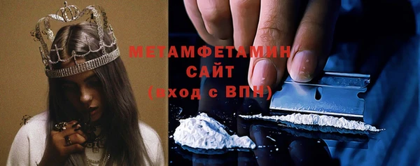 прущий лед Красноперекопск
