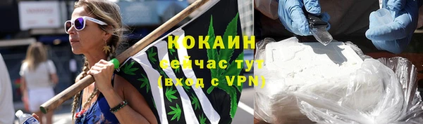 прущий лед Красноперекопск