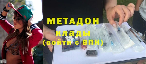 дистиллят марихуана Краснотурьинск