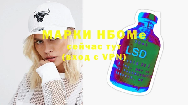 дистиллят марихуана Краснотурьинск