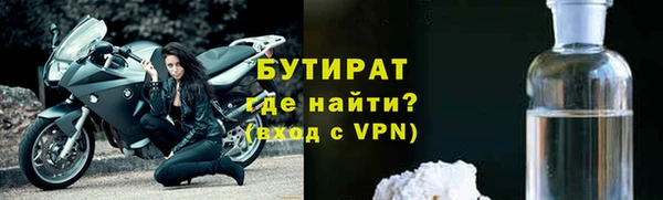 дистиллят марихуана Краснотурьинск