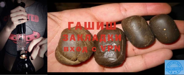 каннабис Краснослободск