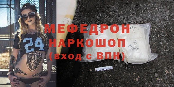 каннабис Краснослободск