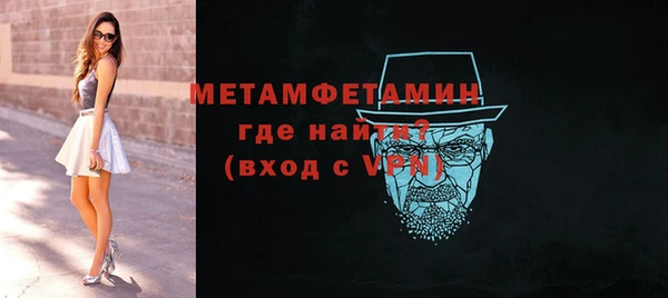 прущий лед Красноперекопск