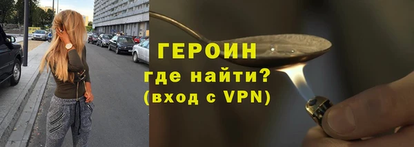 прущий лед Красноперекопск