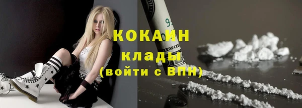 прущий лед Красноперекопск