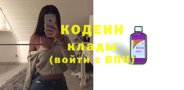 каннабис Краснослободск