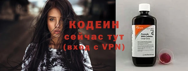 каннабис Краснослободск