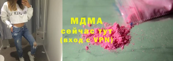 прущий лед Красноперекопск