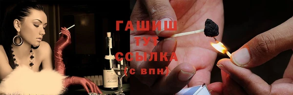 каннабис Краснослободск
