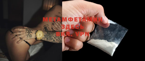 дистиллят марихуана Краснотурьинск