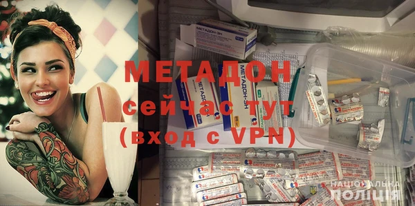 каннабис Краснослободск