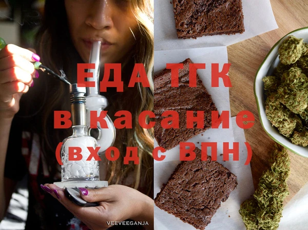 каннабис Краснослободск