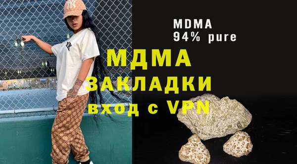 прущий лед Красноперекопск