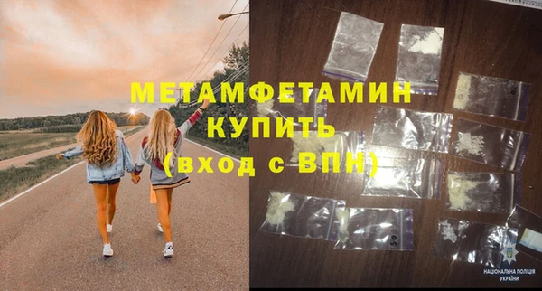 каннабис Краснослободск