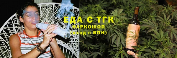 дистиллят марихуана Краснотурьинск
