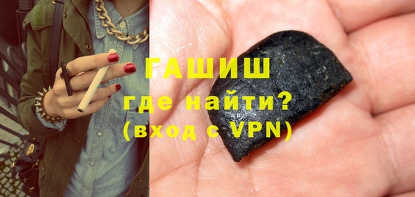 каннабис Краснослободск