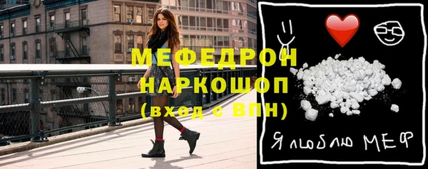 прущий лед Красноперекопск