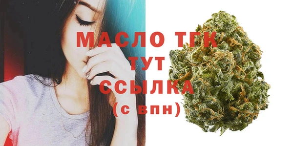 прущий лед Красноперекопск