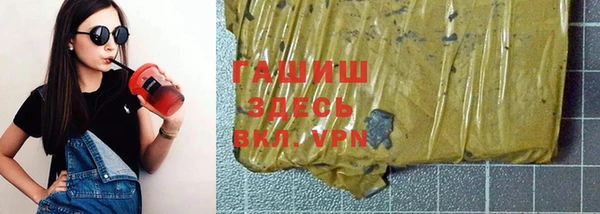 дистиллят марихуана Краснотурьинск