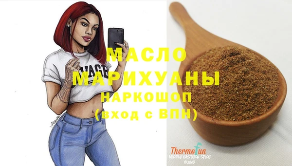 дистиллят марихуана Краснотурьинск