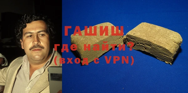 каннабис Краснослободск