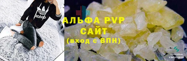 прущий лед Красноперекопск