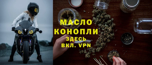 дистиллят марихуана Краснотурьинск