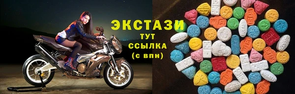 прущий лед Красноперекопск