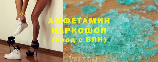 каннабис Краснослободск
