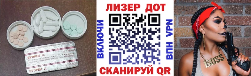 Купить  Туймазы  Лсд 25 экстази ecstasy 