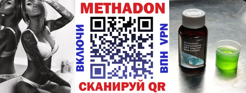 Метадон мёд  Купить  Туймазы 