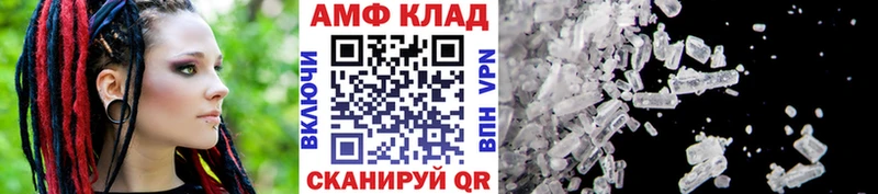 МЕТАМФЕТАМИН Methamphetamine  Купить где  Туймазы 