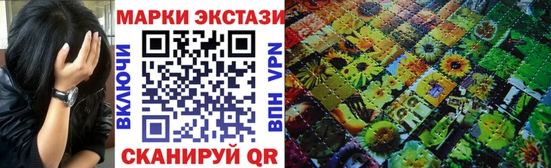 Купить  Туймазы  Марки NBOMe 1,5мг 