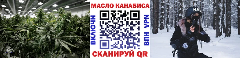 Купить где  Туймазы  ТГК гашишное масло 